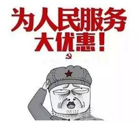 娱乐吃瓜君赚了多少钱,3个月轻松赚40万,揭秘娱乐吃瓜经济新风口” 第3张 娱乐吃瓜君赚了多少钱,3个月轻松赚40万,揭秘娱乐吃瓜经济新风口” 第3张