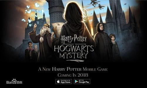 娱乐吃瓜酱霍格沃茨,娱乐吃瓜酱的魔法校园风云录 第2张 娱乐吃瓜酱霍格沃茨,娱乐吃瓜酱的魔法校园风云录 第2张