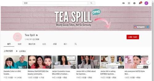 娱乐圈吃瓜音频下载网站,独家音频下载网站带你一探究竟 第2张 娱乐圈吃瓜音频下载网站,独家音频下载网站带你一探究竟 第2张