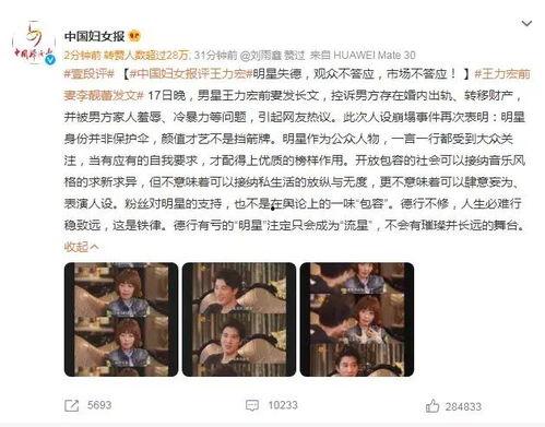 娱乐吃瓜报道文章大全图片,明星幕后故事与争议事件全解析 第1张 娱乐吃瓜报道文章大全图片,明星幕后故事与争议事件全解析 第1张