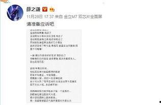 娱乐圈忙死吃瓜群众视频,揭秘“吃瓜群众”的疯狂追剧生活  第2张