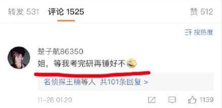 娱乐圈忙死吃瓜群众视频,揭秘“吃瓜群众”的疯狂追剧生活  第3张