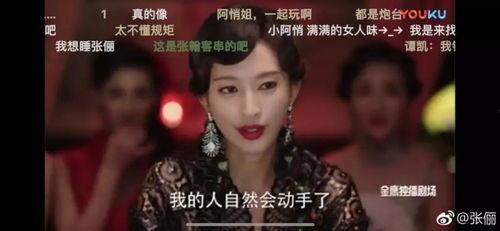 娱乐圈还有什么瓜可吃,揭秘明星幕后故事与精彩瞬间  第3张