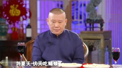 于谦娱乐吃瓜是真的吗视频,揭秘娱乐圈幕后趣闻