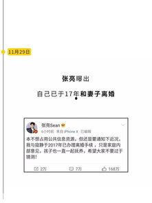 娱乐圈吃瓜指南公众号,跟随吃瓜指南公众号，探秘明星幕后故事  第3张