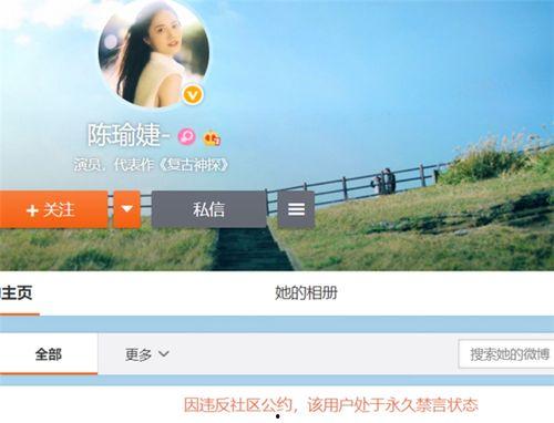 吃瓜娱乐微博图片可爱女,可爱指数爆表!” 第2张 吃瓜娱乐微博图片可爱女,可爱指数爆表!” 第2张