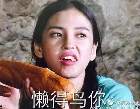 娱乐圈吃真瓜的明星,那些被吃出的真瓜明星  第2张