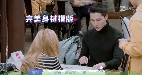 娱乐圈吃瓜打牌的小说,吃瓜打牌，揭秘明星幕后  第1张