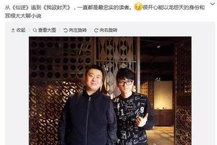 娱乐圈吃瓜打牌的小说,吃瓜打牌，揭秘明星幕后  第2张