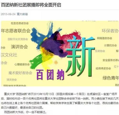 娱乐吃瓜 推文文案怎么写,揭秘幕后故事与热门话题  第1张