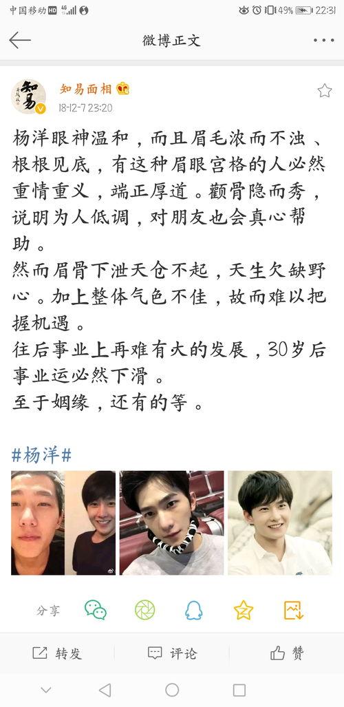 吃瓜娱乐微博博主推荐,热门博主推荐与娱乐八卦背后的商业秘密”  第2张