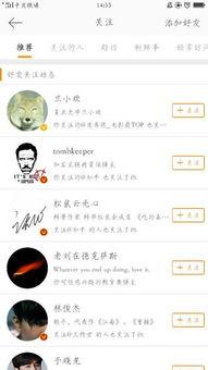 吃瓜娱乐微博博主推荐,热门博主推荐与娱乐八卦背后的商业秘密”  第3张