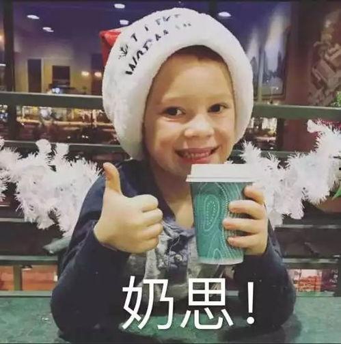 娱乐吃瓜酱男朋友好饿,甜蜜互动引网友热议  第2张