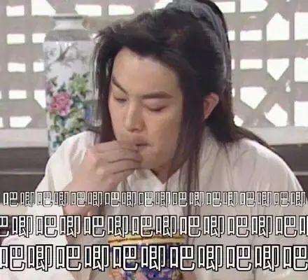 娱乐圈的瓜你吃吗,你吃了吗？  第1张