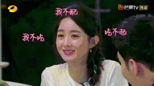 娱乐圈的瓜你吃吗,你吃了吗？  第2张