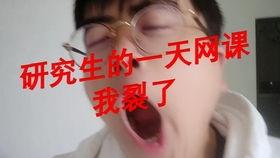 娱乐吃瓜酱最奇葩的老师,那些令人难忘的“奇葩老师”故事  第2张