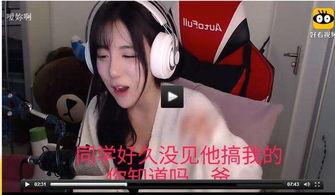 娱乐吃瓜酱陌生人视频,娱乐吃瓜酱视频直播感动人心