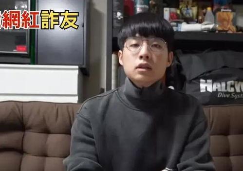 娱乐圈吃瓜诈骗一哥,揭秘“吃瓜诈骗一哥”的诈骗手段与影响  第1张