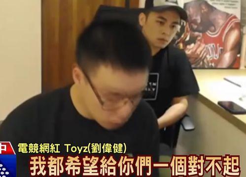 娱乐圈吃瓜诈骗一哥,揭秘“吃瓜诈骗一哥”的诈骗手段与影响  第2张