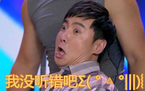 娱乐圈事我们都是吃瓜,揭秘“吃瓜群众”背后的故事  第3张