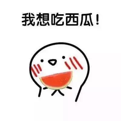 娱乐吃瓜酱语录大全集,笑料百出，揭秘娱乐圈幕后趣闻  第1张