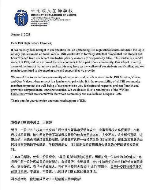 娱乐圈吃瓜爆料文字内容,明星恋情、家暴丑闻、幕后推手，揭秘娱乐圈真实面目