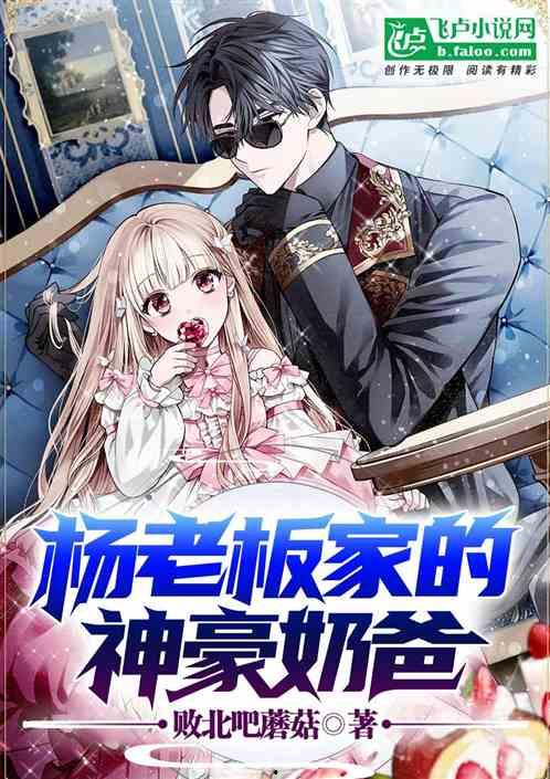 娱乐吃瓜酱网文女主小说,开启恋爱手记的逆袭人生