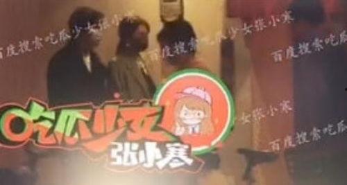 娱乐吃瓜张小寒视频大全,揭秘娱乐圈幕后故事  第2张