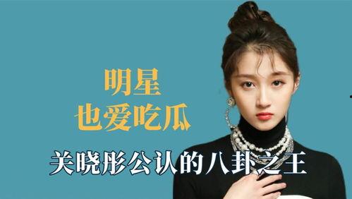 娱乐吃瓜王鹤棣视频大全,揭秘明星幕后趣事与争议瞬间  第2张