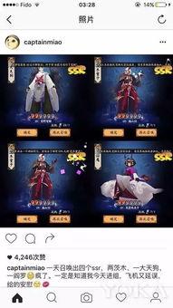 娱乐吃瓜账号是什么名字,揭秘热门娱乐八卦背后的故事  第1张