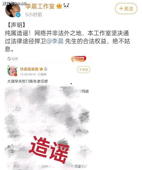 娱乐吃瓜账号是什么名字,揭秘热门娱乐八卦背后的故事  第2张