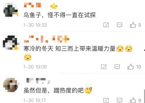 娱乐吃瓜账号是什么名字,揭秘热门娱乐八卦背后的故事  第3张