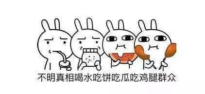 娱乐圈是非多 吃瓜群众,吃瓜群众视角下的娱乐圈风云  第1张