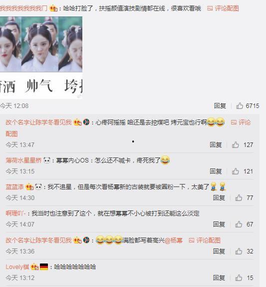 娱乐吃瓜喷子是谁的作品,娱乐吃瓜喷子的创作奥秘  第2张