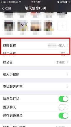 娱乐吃瓜微信群名字大全,娱乐吃瓜微信群名字大盘点  第1张
