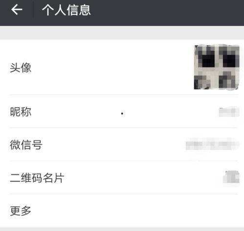 娱乐吃瓜微信群名字大全,娱乐吃瓜微信群名字大盘点  第3张