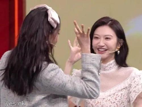 娱乐吃瓜酱景甜找对象,娱乐圈女神的甜蜜邂逅  第3张