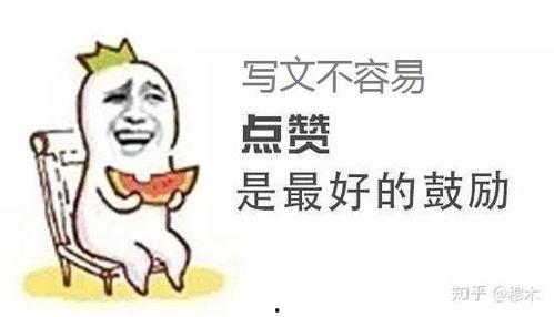 娱乐吃瓜酱分手语录搞笑,幽默搞笑，揭秘娱乐圈渣男语录背后的真相  第3张