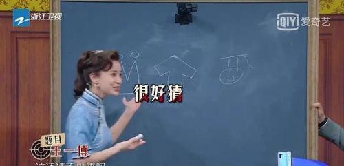 娱乐圈吃瓜爆料沈腾,沈腾绯闻风波再掀波澜  第3张