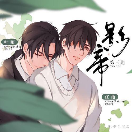 小说 娱乐圈的吃瓜影帝,娱乐圈的欢乐与纷争  第1张