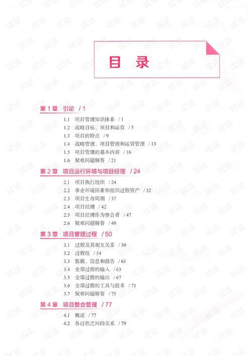 娱乐圈吃瓜视频资源下载,吃瓜视频资源下载攻略  第3张