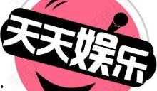 娱乐吃瓜酱的标题怎么写,从“娱乐吃瓜酱”标题看热点事件追踪  第1张