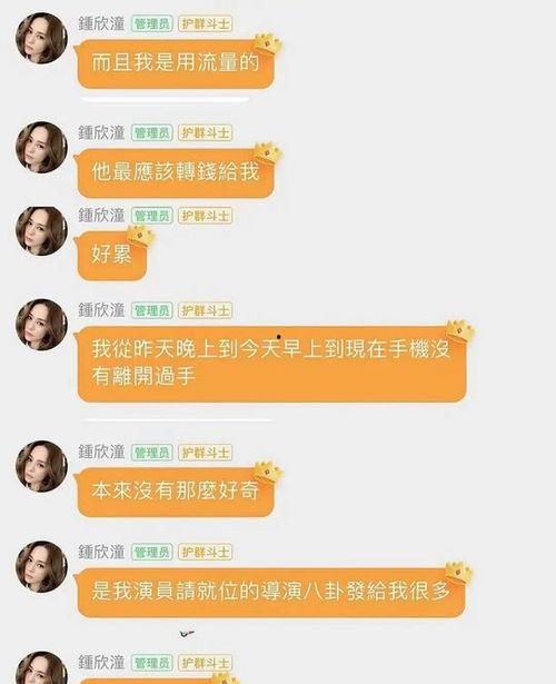 娱乐吃瓜酱的标题怎么写,从“娱乐吃瓜酱”标题看热点事件追踪  第3张