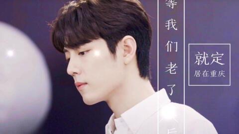 肖战娱乐吃瓜君是谁,肖战背后的神秘角色  第3张