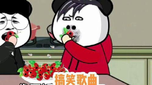 娱乐圈吃瓜沙雕动漫,娱乐圈沙雕动漫，笑料横生的娱乐圈故事  第2张