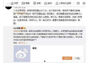 娱乐圈子吃瓜群众是谁,吃瓜群众的视角探秘