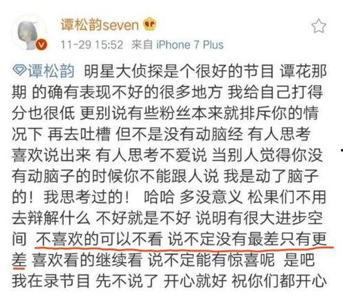 娱乐圈吃瓜群众心态变好,从好奇围观到理性思考  第2张