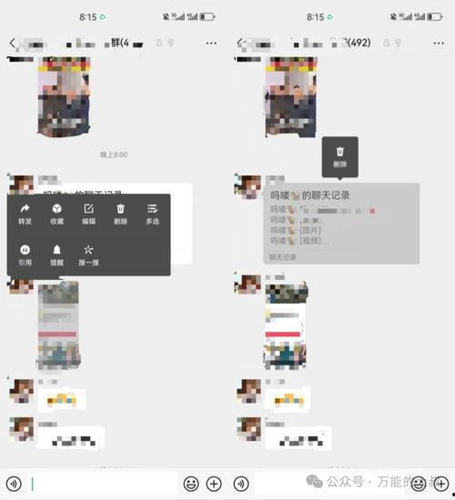 吃瓜微信群娱乐圈,吃瓜群里的幕后故事大揭秘  第3张