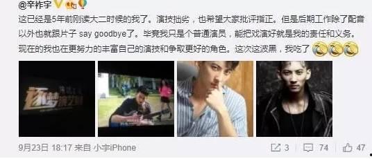 豆瓣娱乐圈吃瓜小组整理,揭秘豆瓣吃瓜小组背后的精彩故事  第3张