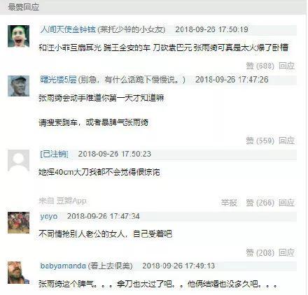 娱乐吃瓜君造谣原视频,娱乐吃瓜君原视频背后的真相  第1张